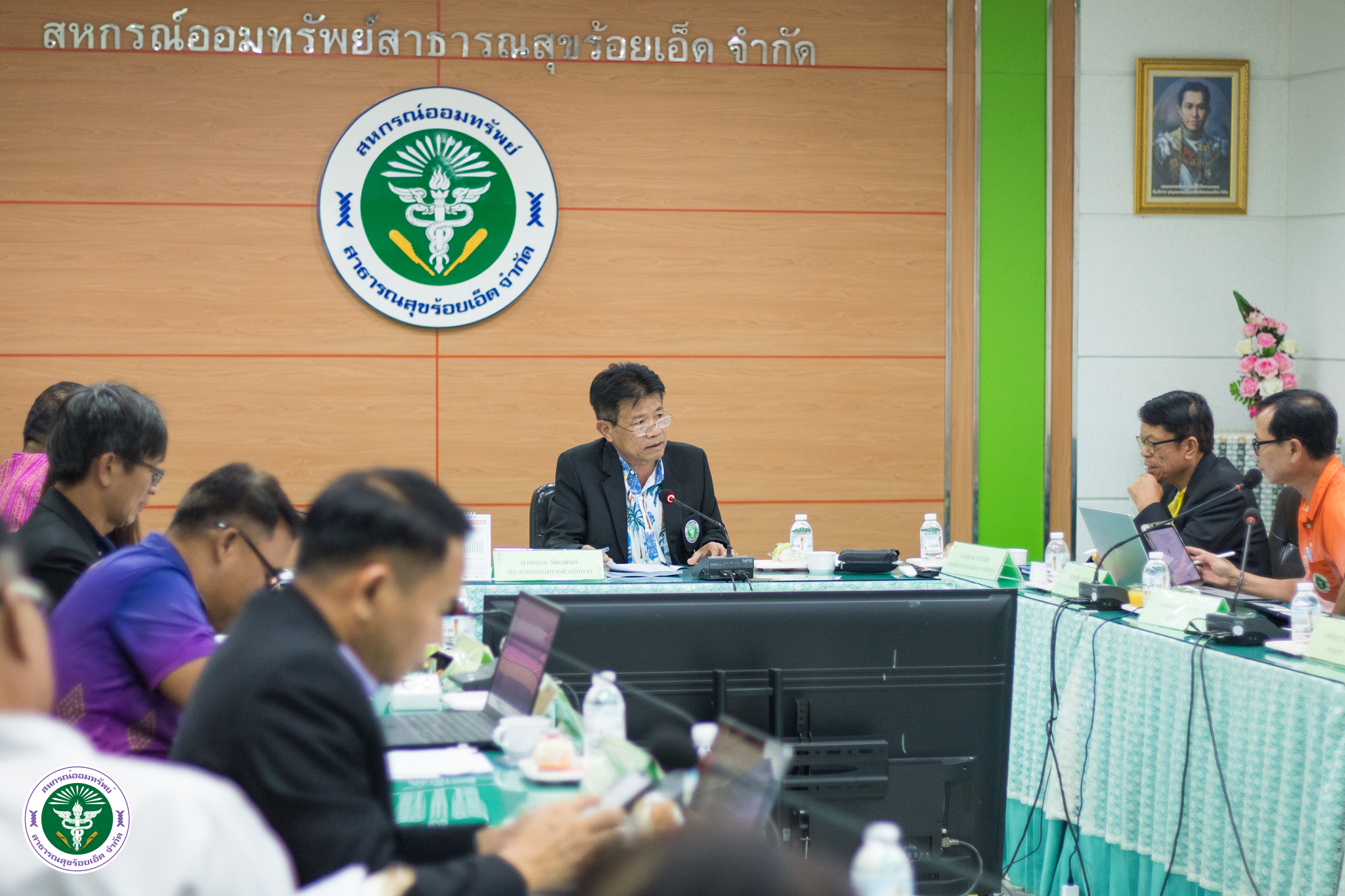 2568-04-18 ประชุมคณะกรรมการดำเนินการ ครั้งที่ 6
