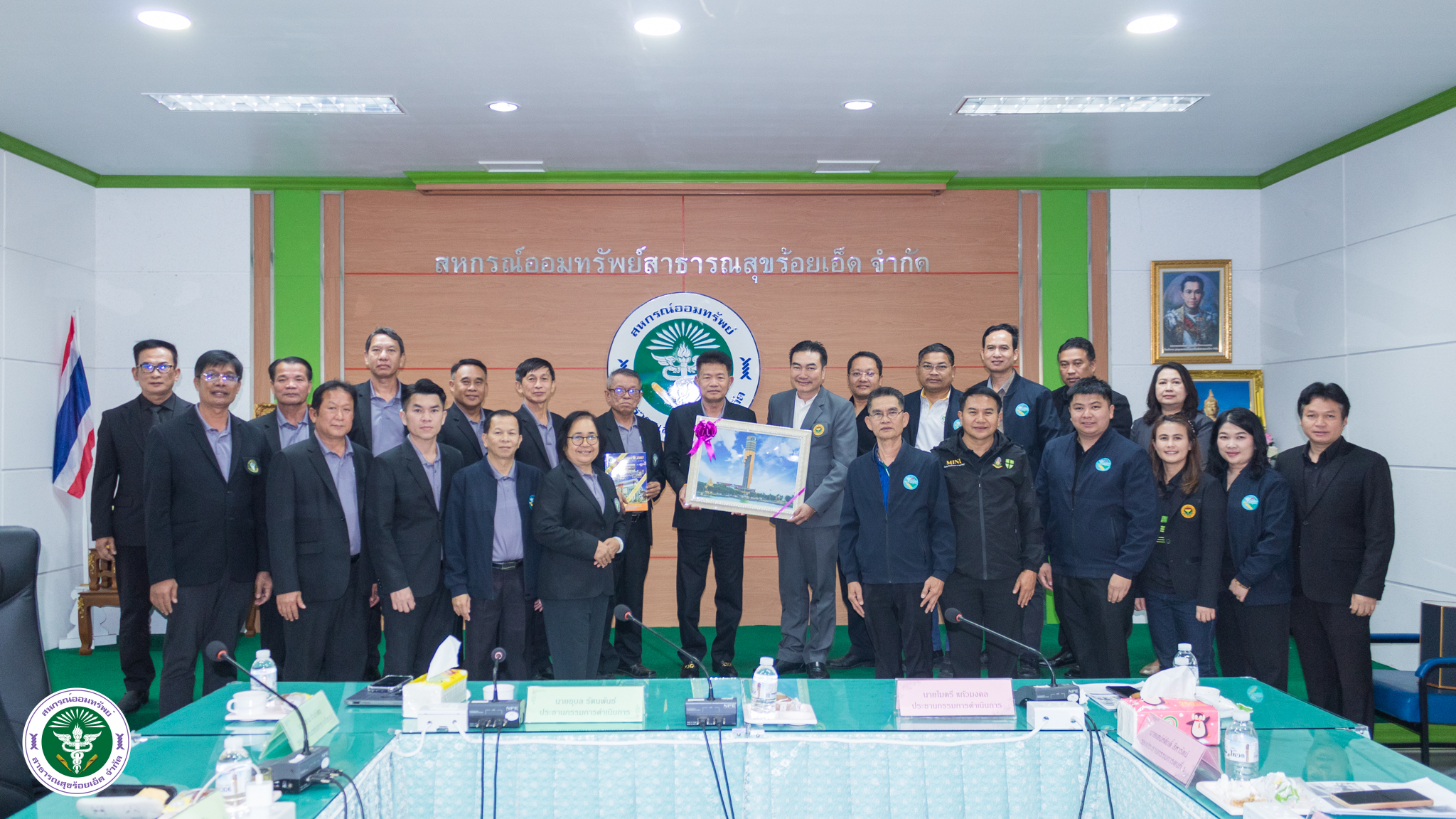 2568-11-21 ยินดีต้อนรับศึกษาดูงานจาก สอ.สธ.จ.อำนาจเจริญ จำกัด